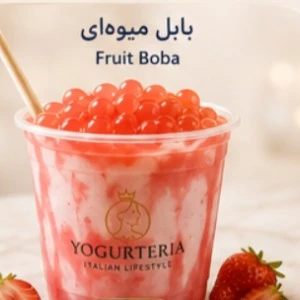 شیک توت فرنگی بابل تی