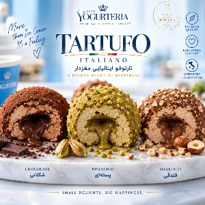 🇮🇹 تارتوفو ایتالیایی | TARTUFO ITALIANO